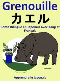  Pedro Paramo - Conte Bilingue en Japonais avec Kanji et Français: Grenouille - カエル. Collection apprendre le japonais..