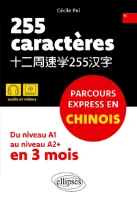 255 caractères : parcours express en chinois