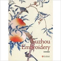Suzhou embroidery (art chinois)