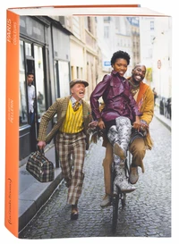 Paris de toutes les couleurs