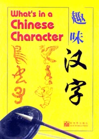 What'S In A Chinese Character
