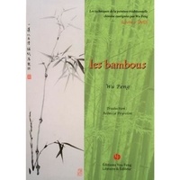 Peng Wu - Les bambous - Les techniques de la peinture traditionnelle chinoise enseignées par Wu Peng. 1 DVD