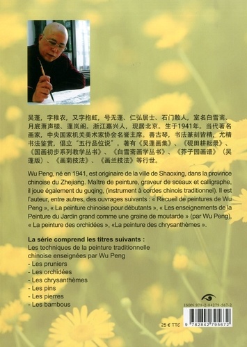 Les chrysanthèmes. Les techniques de la peinture traditionnelle chinoise enseignées par Wu Peng  avec 1 DVD