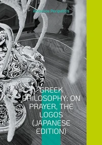 Greek Philosophy: On Prayer, The Logos (Japanese Edition)