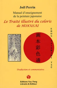Le traité illustré du coloris de Hokusai