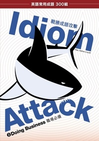  Peter Liptak - Idiom Attack Vol. 2 - Doing Business (Trad. Chinese Edition): 成語攻擊 2 - 職場必備 - Idiom Attack, #2.