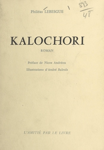 Kalochori