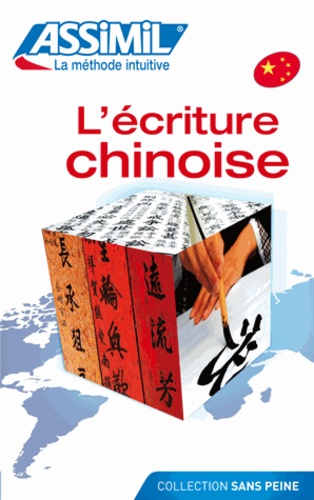 L'Ecriture Chinoise