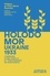 Ukraine 1933, Holodomor. Itinéraire d’une famille et témoignages de survivants