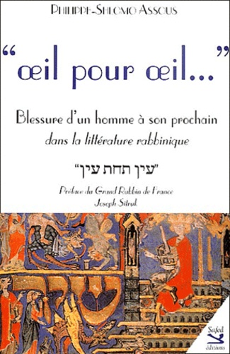 Philippe-Shlomo Assous - Oeil pour oeil... - Blessure d'un homme à son prochain dans la littérature rabbinique.