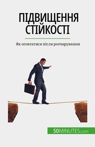Yaroslav Melnik - Підвищення стійкості - Як оговтатися після розчарування.