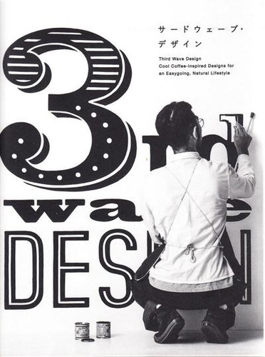  Pie Books - 3rd Wave Design.