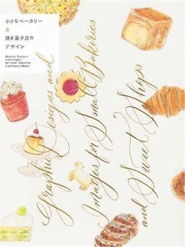  Pie Books - Graphic Designs and Images for Small Bakeries and Sweet Shops.
