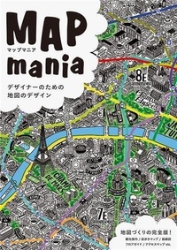  Pie Books - Map mania.