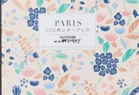 Season paper Paris