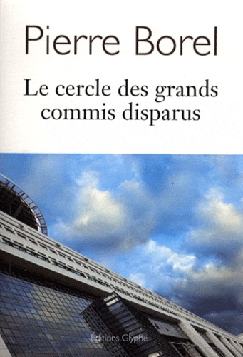 Pierre Borel - Le cercle des grands commis disparus.