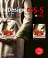 Pierre Labbe - InDesign CS5.5 - Pour PC et Mac.