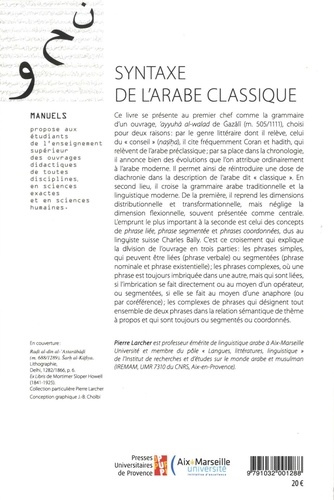 Syntaxe de l'arabe classique