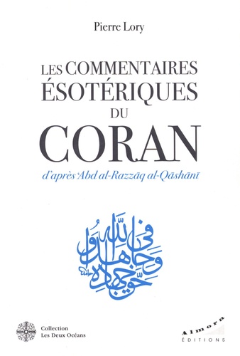 Les commentaires ésotériques du Coran. D'après Abd al-Razzâq al-Qâshânî 3e édition revue et augmentée