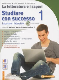 La letteratura e i saperi 1