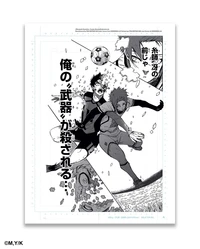 Reproduction de planche Blue Lock Tome 16