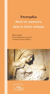 Mort et mémoire dans la Grèce antique