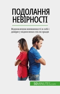 Yaroslav Melnik - Подолання невірності - Відновлення впевненості в собі і довіри у відносинах після зради.