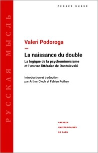 La Naissance du double