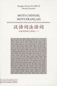 Mots Chinois, Mots Français