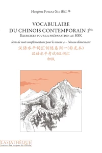 Vocabulaire du chinois contemporain