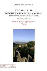 Vocabulaire du chinois contemporain