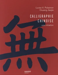 Calligraphie chinoise