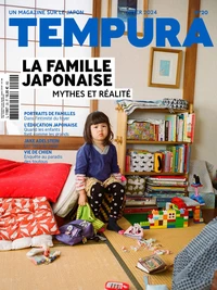 La famille japonaise