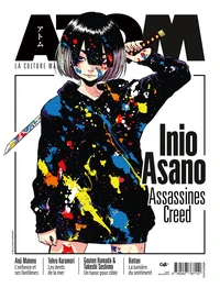 Inio Asano