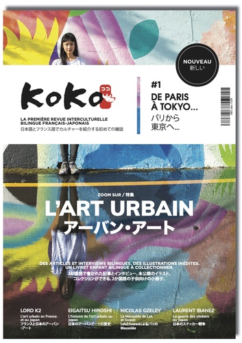  Revue Koko - Koko N° 1, juillet 2020 : L'art urbain.