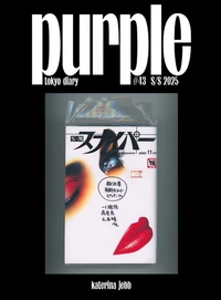 Tokyo Diary