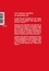 Savoir/Agir N° 49, septembre 2019 Les classes sociales en question. Volume 2