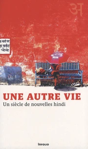 Une autre vie
