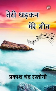  Prakash Chandra Rastogi - तेरी धड़कन मेरे गीत.