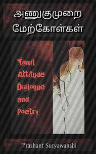 அணுகுமுறை மேற்கோள்கள்