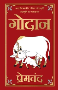 Godan