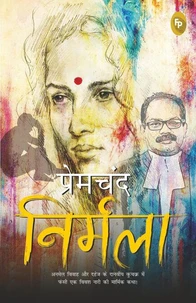 Nirmala (Hindi)