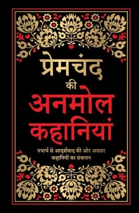 Premchand Ki Anmol Kahaniyan