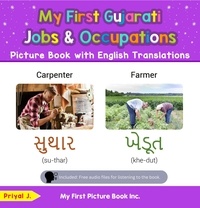  Priyal Jhaveri - My First Gujarati Jobs and Occupations Picture Book with English Translations - Teach &amp; Learn Basic Gujarati words for Children, #10.