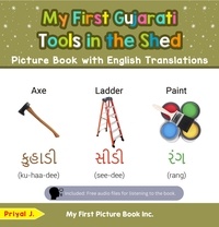  Priyal Jhaveri - My First Gujarati Tools in the Shed Picture Book with English Translations - Teach &amp; Learn Basic Gujarati words for Children, #5.