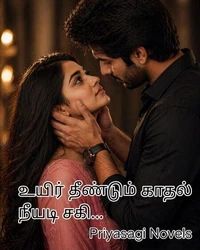 உயிர் தீண்டும் காதல் நீயடி சகி...