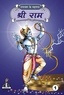  Prof. T. N. Prabhakar - श्री राम - भाग १ - Epic Characters  of Ramayana (Hindi).