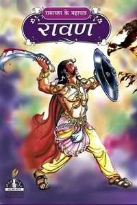  Prof. T. N. Prabhakar - रावण - Epic Characters  of Ramayana (Hindi).