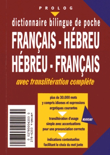  Prolog - Dictionnaire bilingue de poche français-hébreu et hébreu-français avec translittération complète.