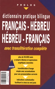 Dictionnaire pratique bilingue français-hébreu et hébreu-français